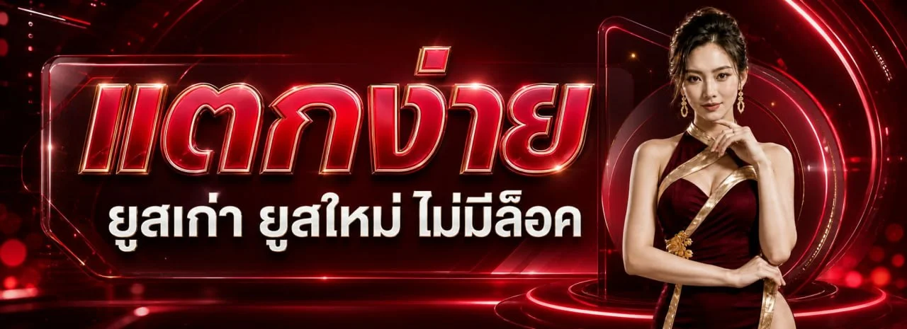 แทงบอลออนไลน์ INWBALL เดิมพันครบทุกลีกทั่วโลก
